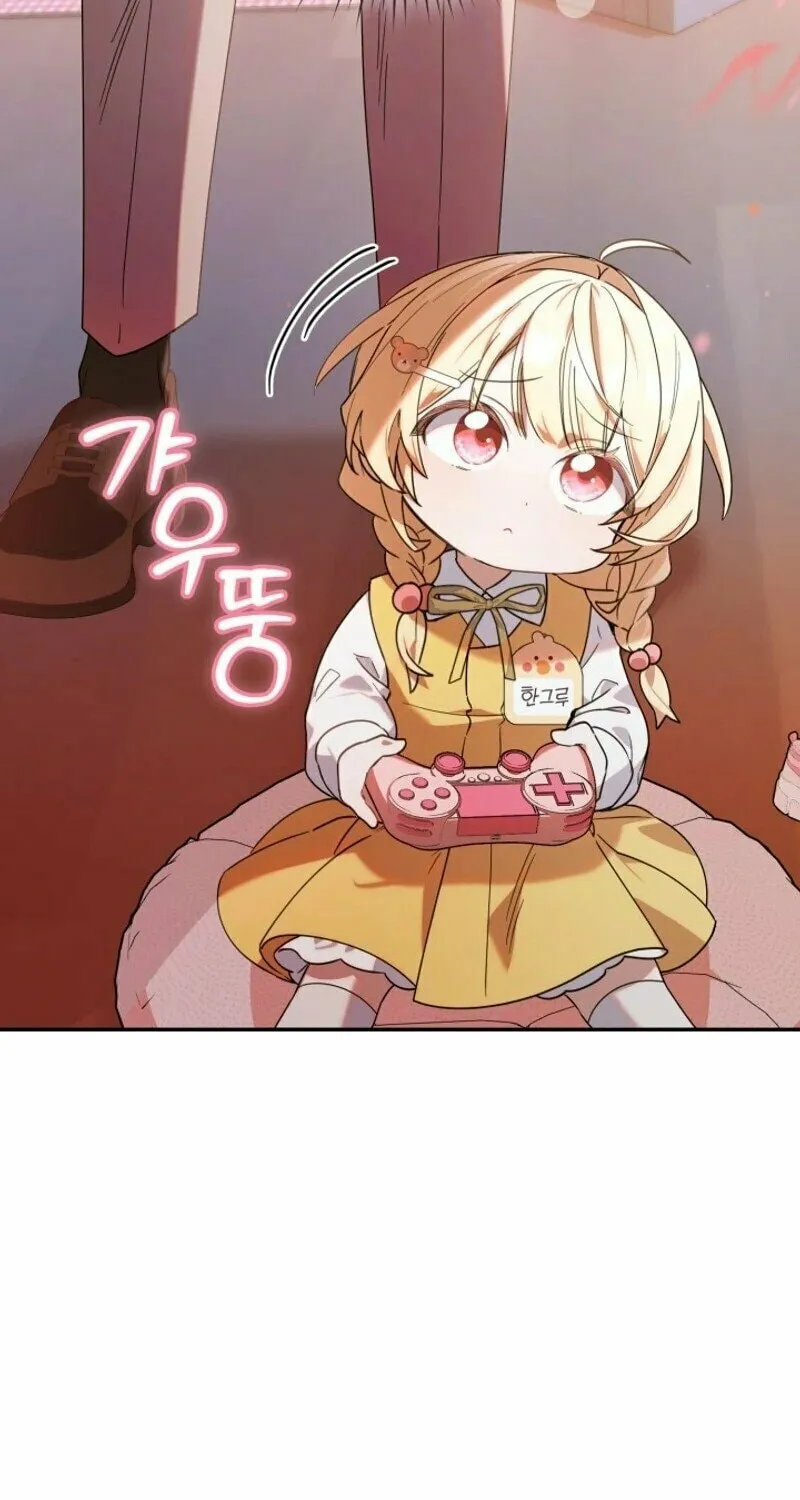 Byeongariban Heonteoneun Hyodo Jung! Chapter 3 page 80 - 