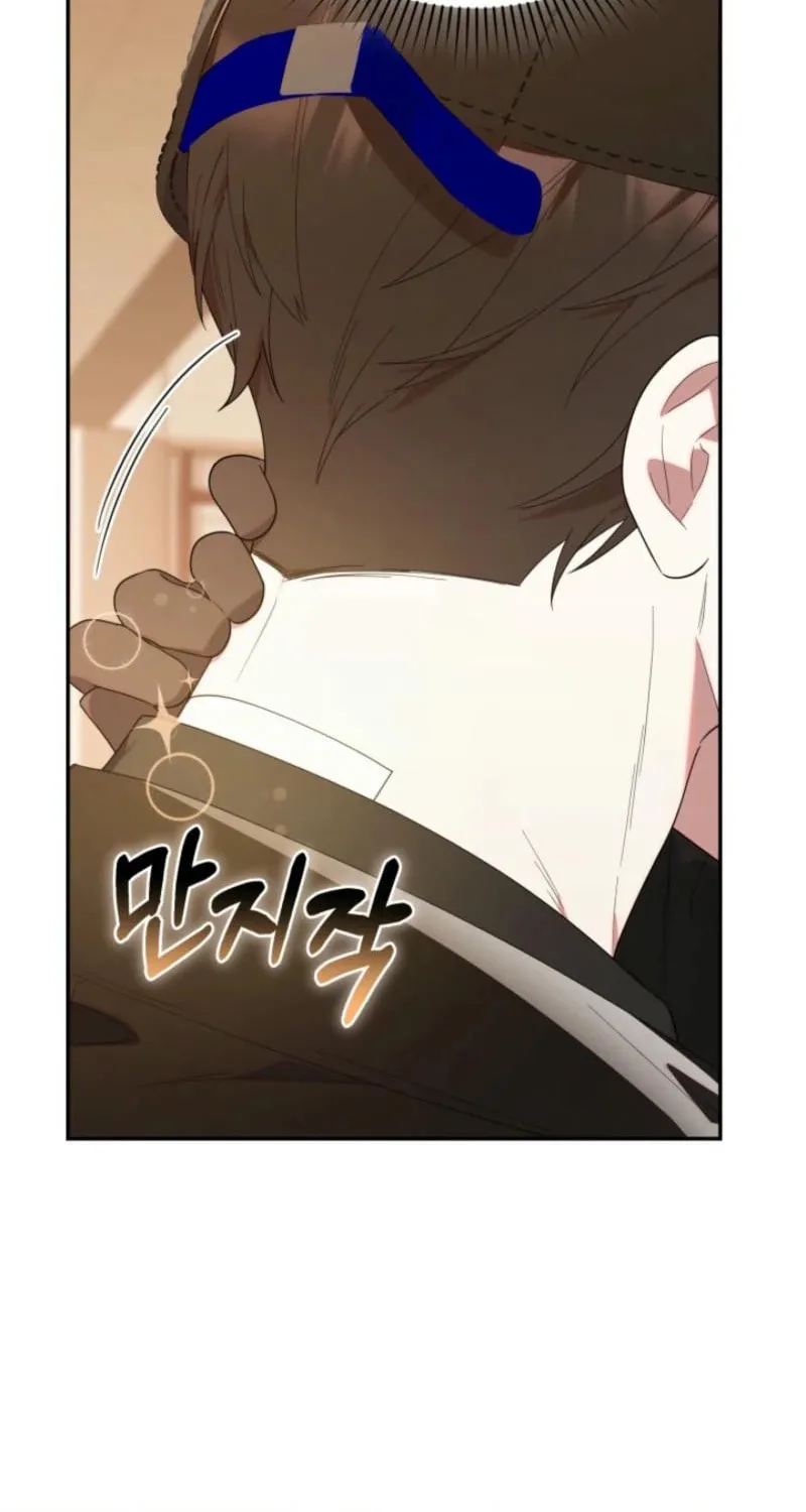 Byeongariban Heonteoneun Hyodo Jung! Chapter 30 page 23 - 