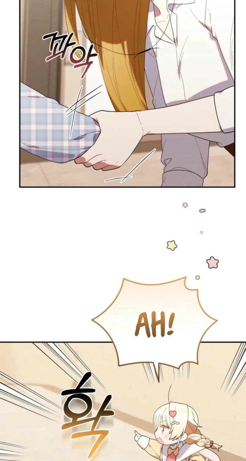 Byeongariban Heonteoneun Hyodo Jung! Chapter 30 page 43 - 