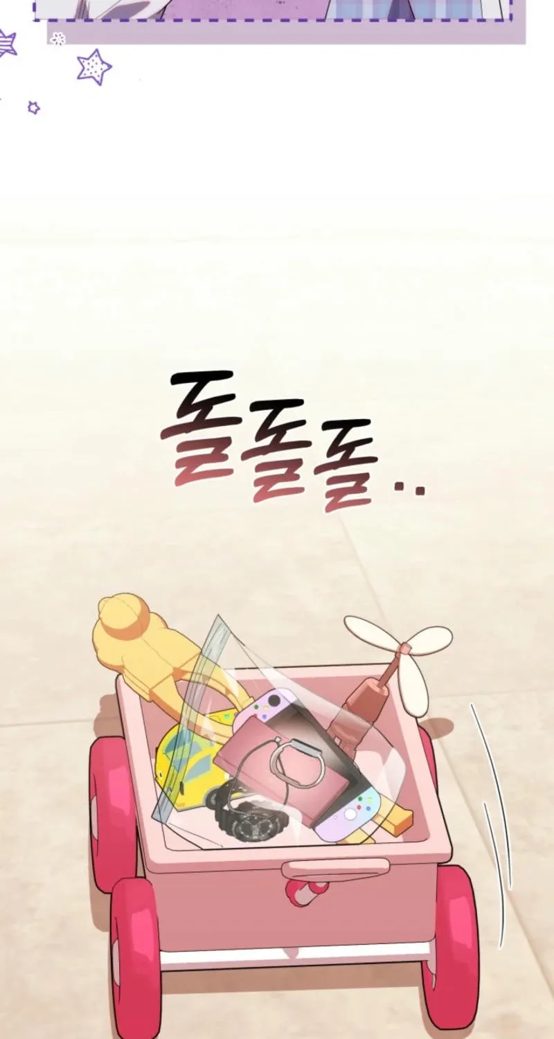 Byeongariban Heonteoneun Hyodo Jung! Chapter 30 page 47 - 