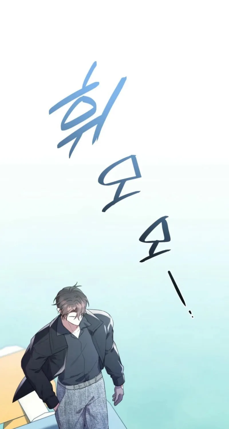 Byeongariban Heonteoneun Hyodo Jung! Chapter 30 page 93 - 
