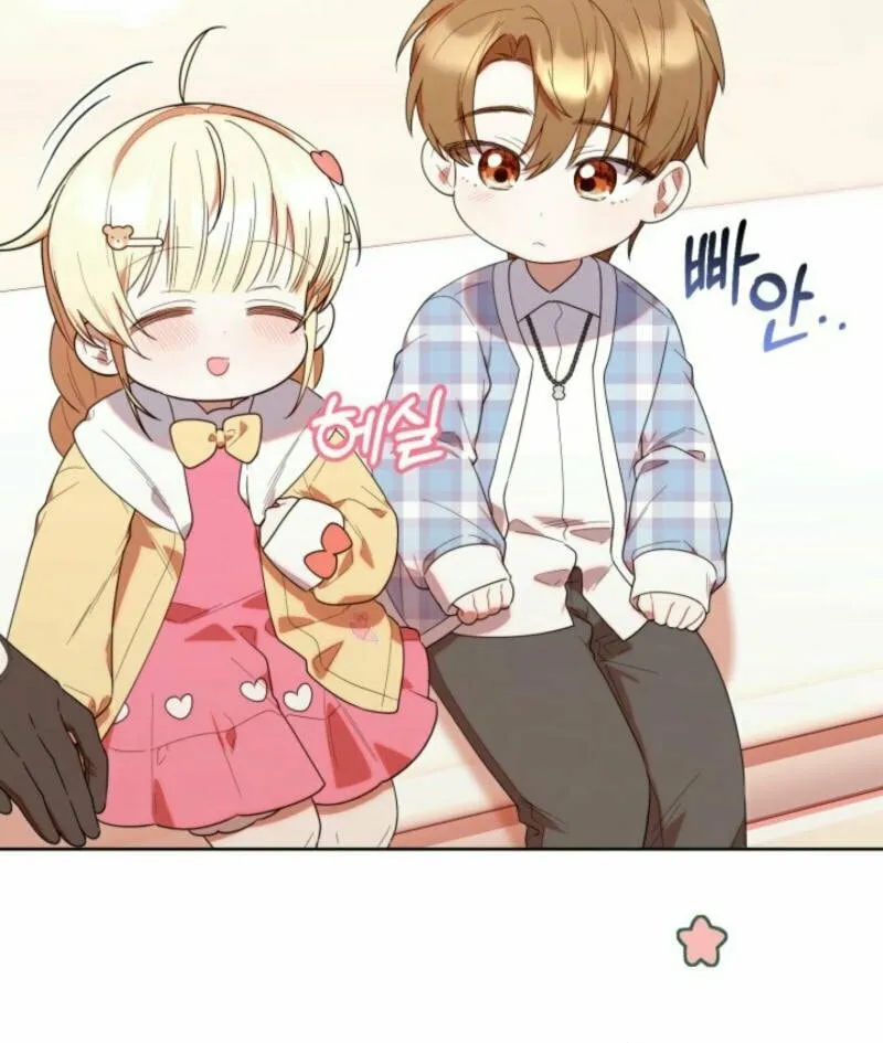 Byeongariban Heonteoneun Hyodo Jung! Chapter 31 page 69 - 