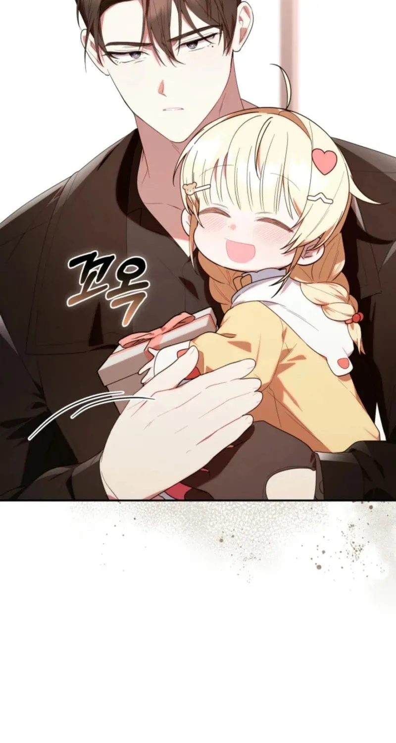 Byeongariban Heonteoneun Hyodo Jung! Chapter 32 page 44 - 