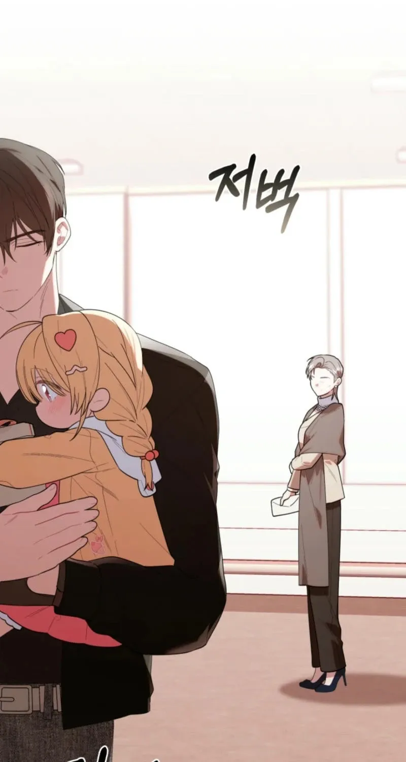 Byeongariban Heonteoneun Hyodo Jung! Chapter 32 page 45 - 