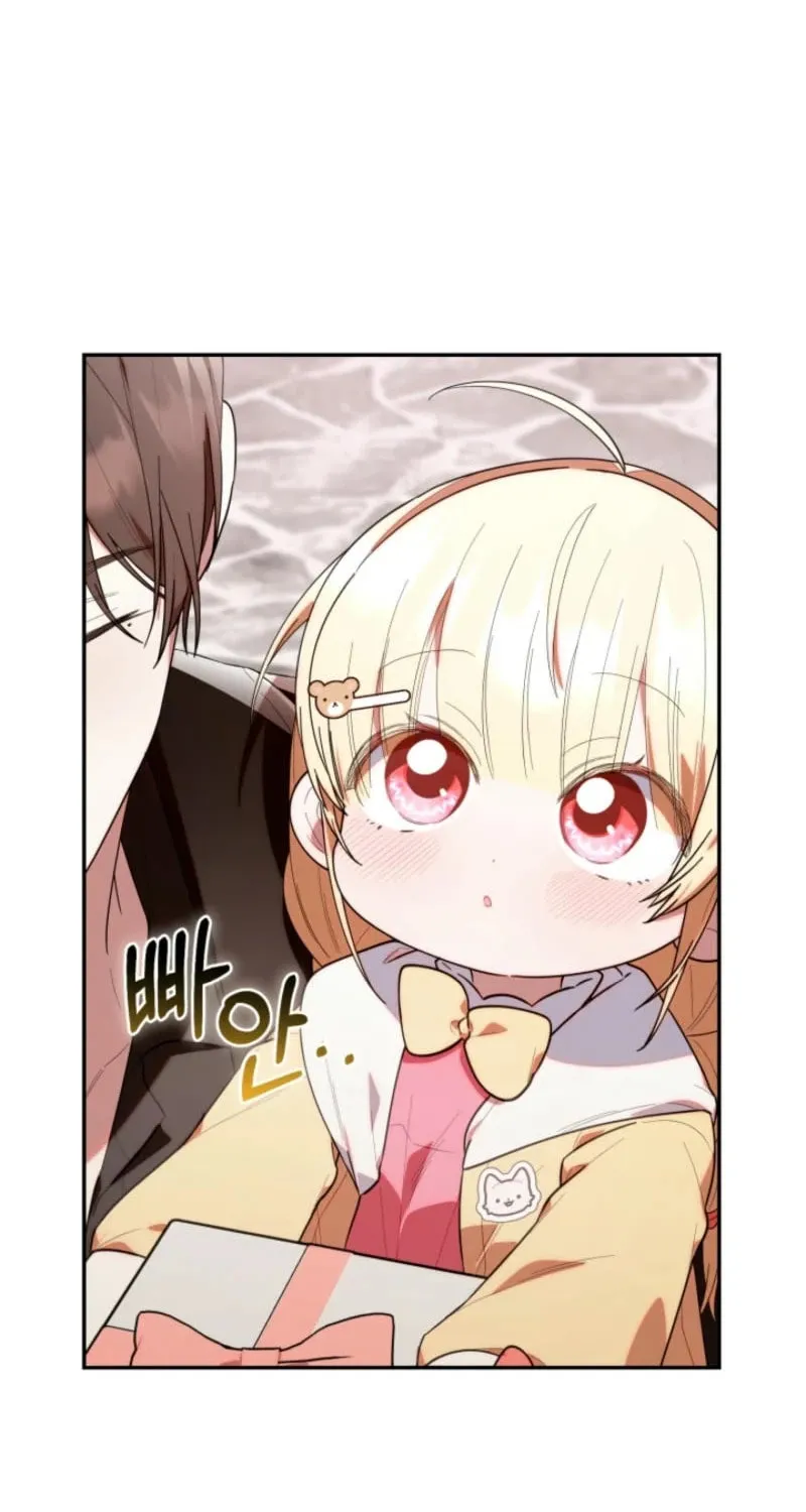 Byeongariban Heonteoneun Hyodo Jung! Chapter 32 page 49 - 