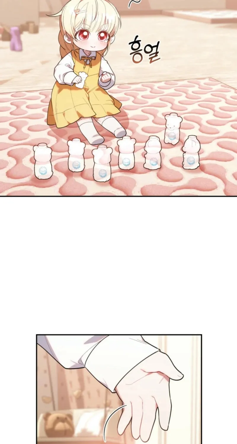 Byeongariban Heonteoneun Hyodo Jung! Chapter 32 page 66 - 