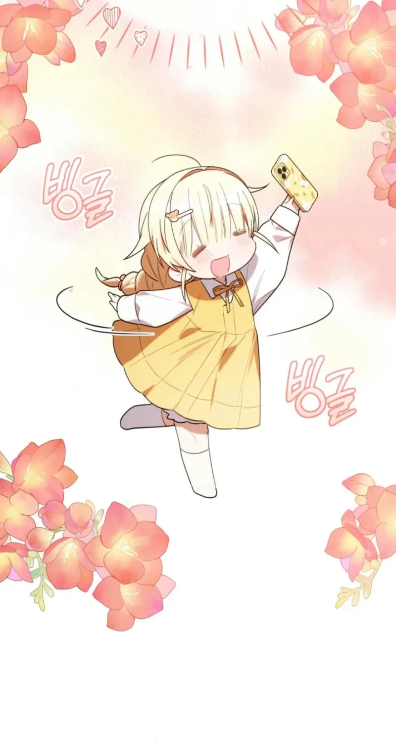 Byeongariban Heonteoneun Hyodo Jung! Chapter 32 page 90 - 
