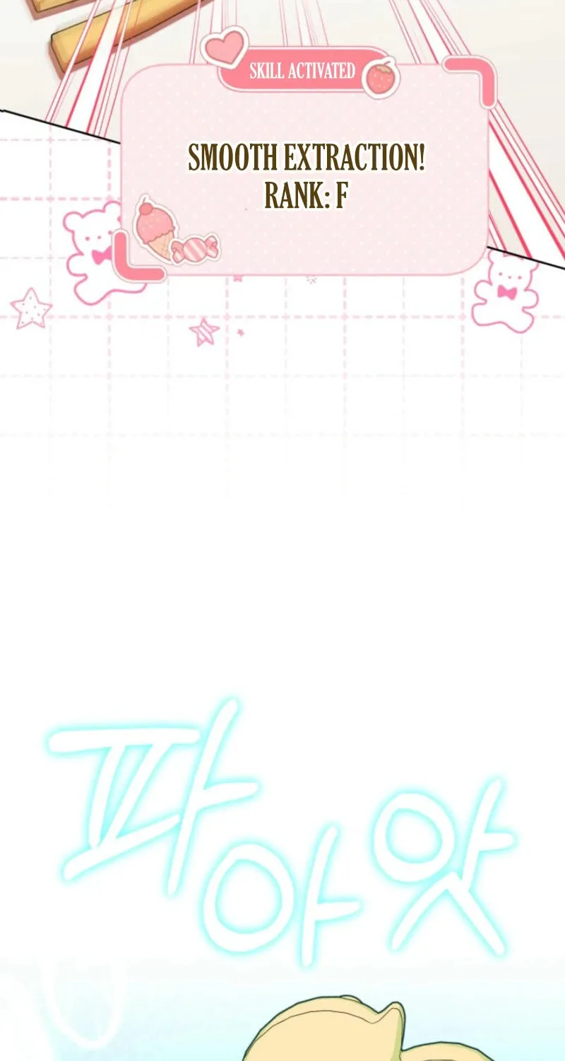 Byeongariban Heonteoneun Hyodo Jung! Chapter 33 page 12 - 
