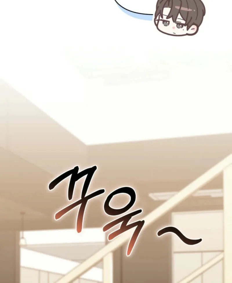 Byeongariban Heonteoneun Hyodo Jung! Chapter 33 page 70 - 