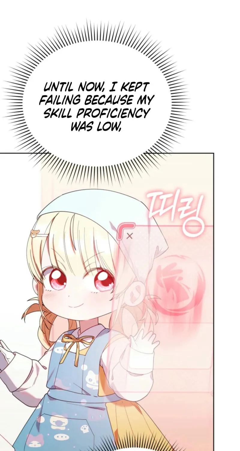 Byeongariban Heonteoneun Hyodo Jung! Chapter 33 page 8 - 
