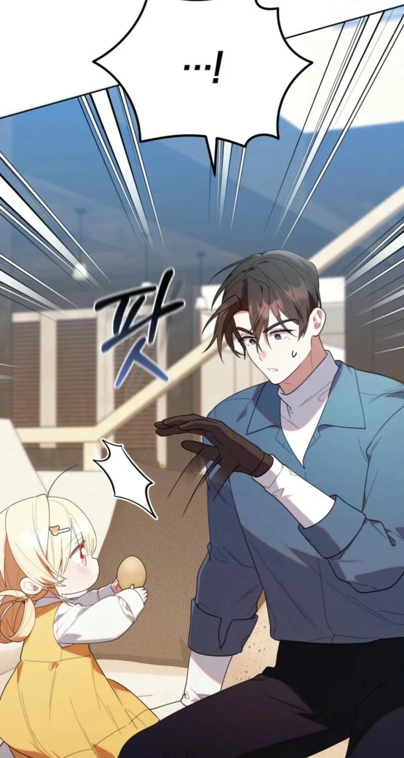 Byeongariban Heonteoneun Hyodo Jung! Chapter 33 page 84 - 