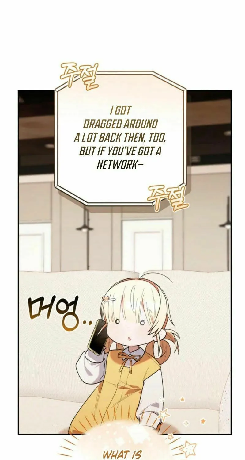 Byeongariban Heonteoneun Hyodo Jung! Chapter 34 page 25 - 