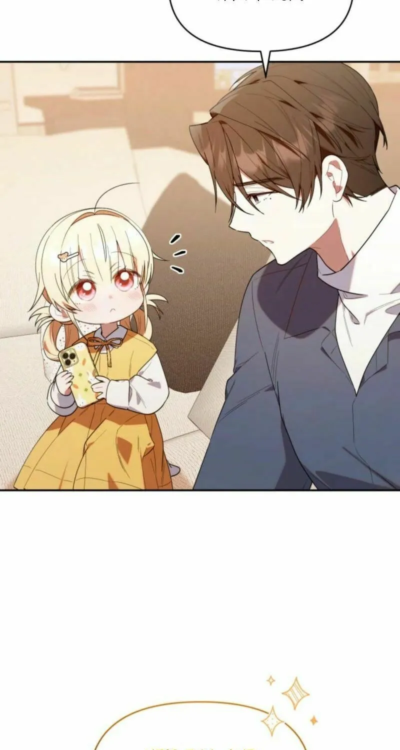 Byeongariban Heonteoneun Hyodo Jung! Chapter 34 page 35 - 