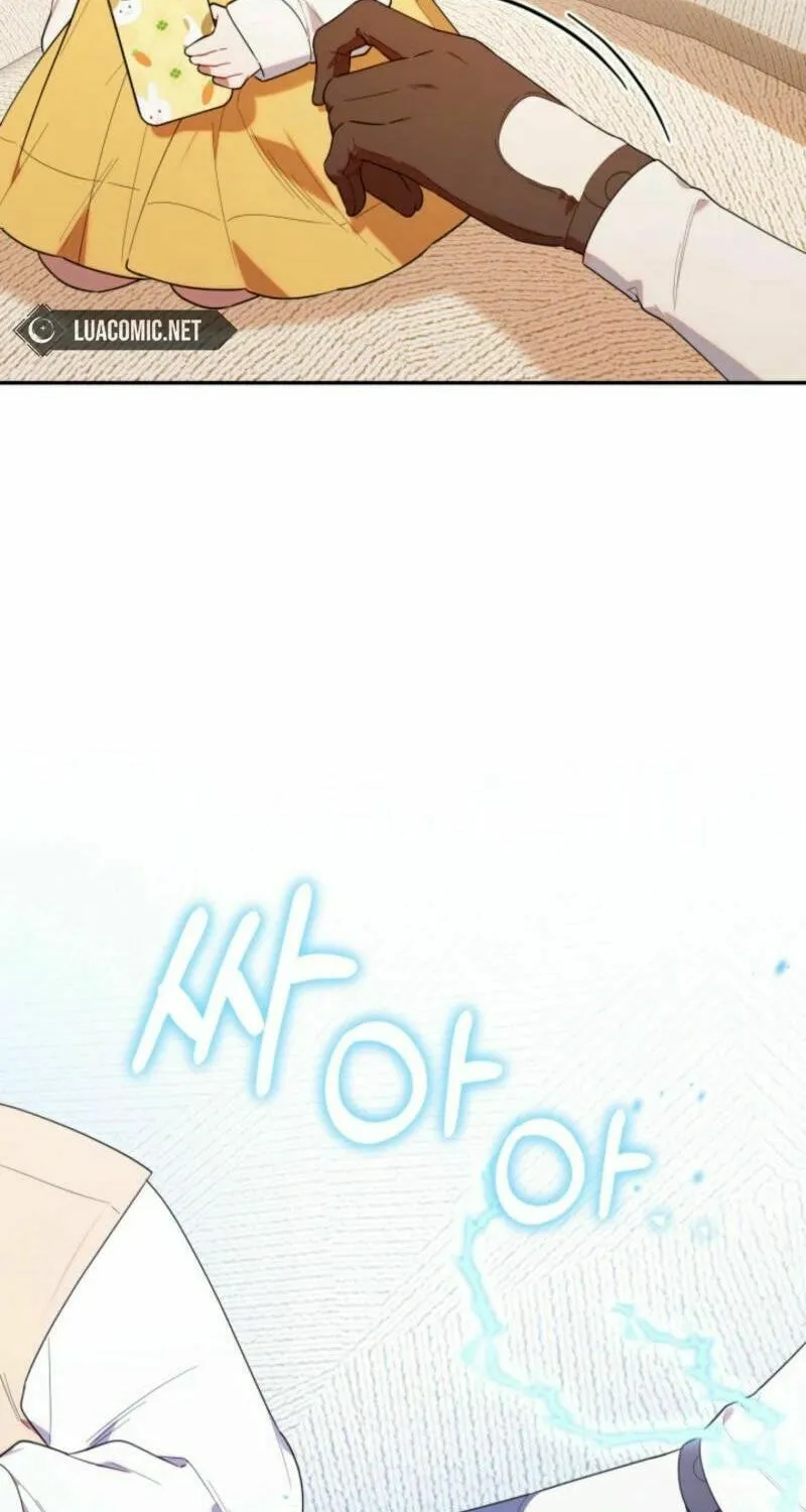 Byeongariban Heonteoneun Hyodo Jung! Chapter 34 page 40 - 