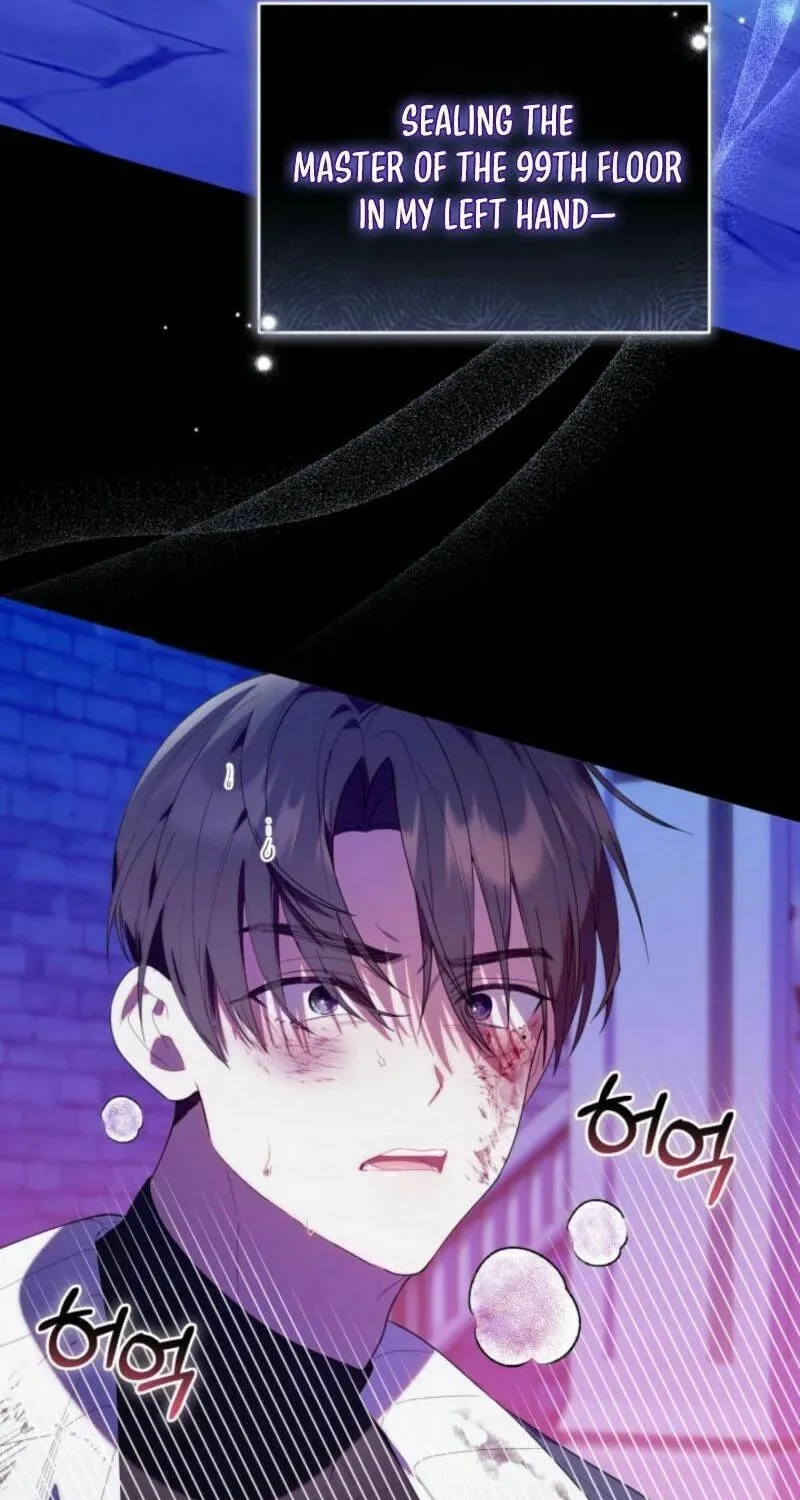 Byeongariban Heonteoneun Hyodo Jung! Chapter 34 page 53 - 