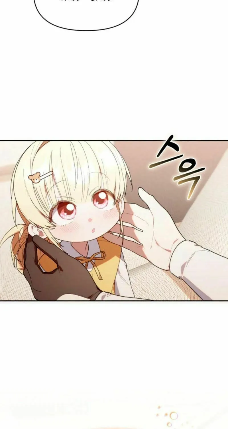 Byeongariban Heonteoneun Hyodo Jung! Chapter 34 page 79 - 