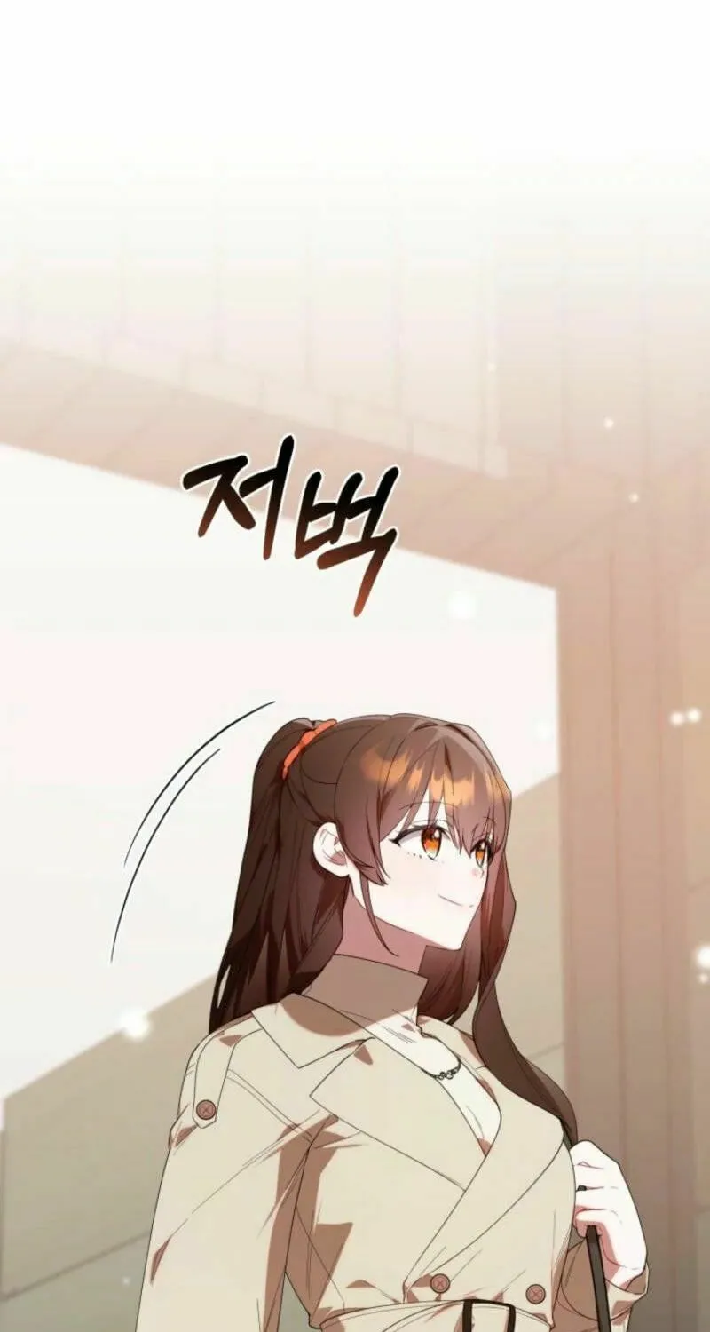 Byeongariban Heonteoneun Hyodo Jung! Chapter 35 page 45 - 