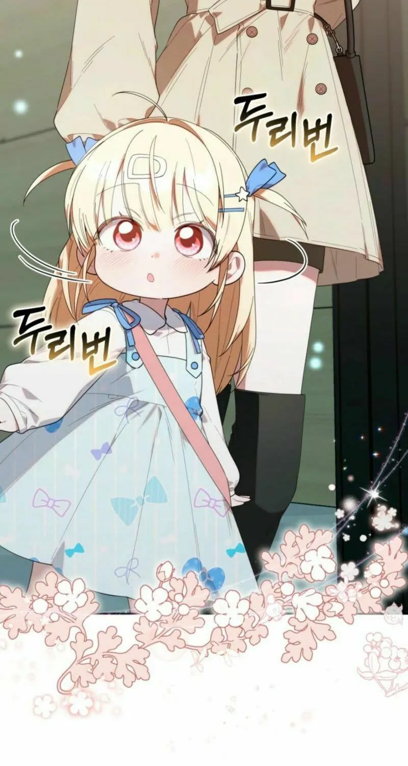 Byeongariban Heonteoneun Hyodo Jung! Chapter 35 page 46 - 
