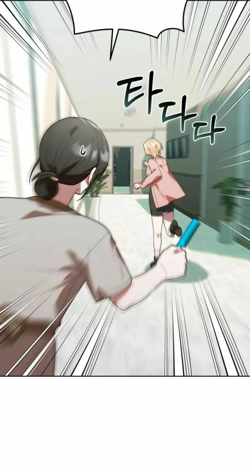 Byeongariban Heonteoneun Hyodo Jung! Chapter 35 page 81 - 