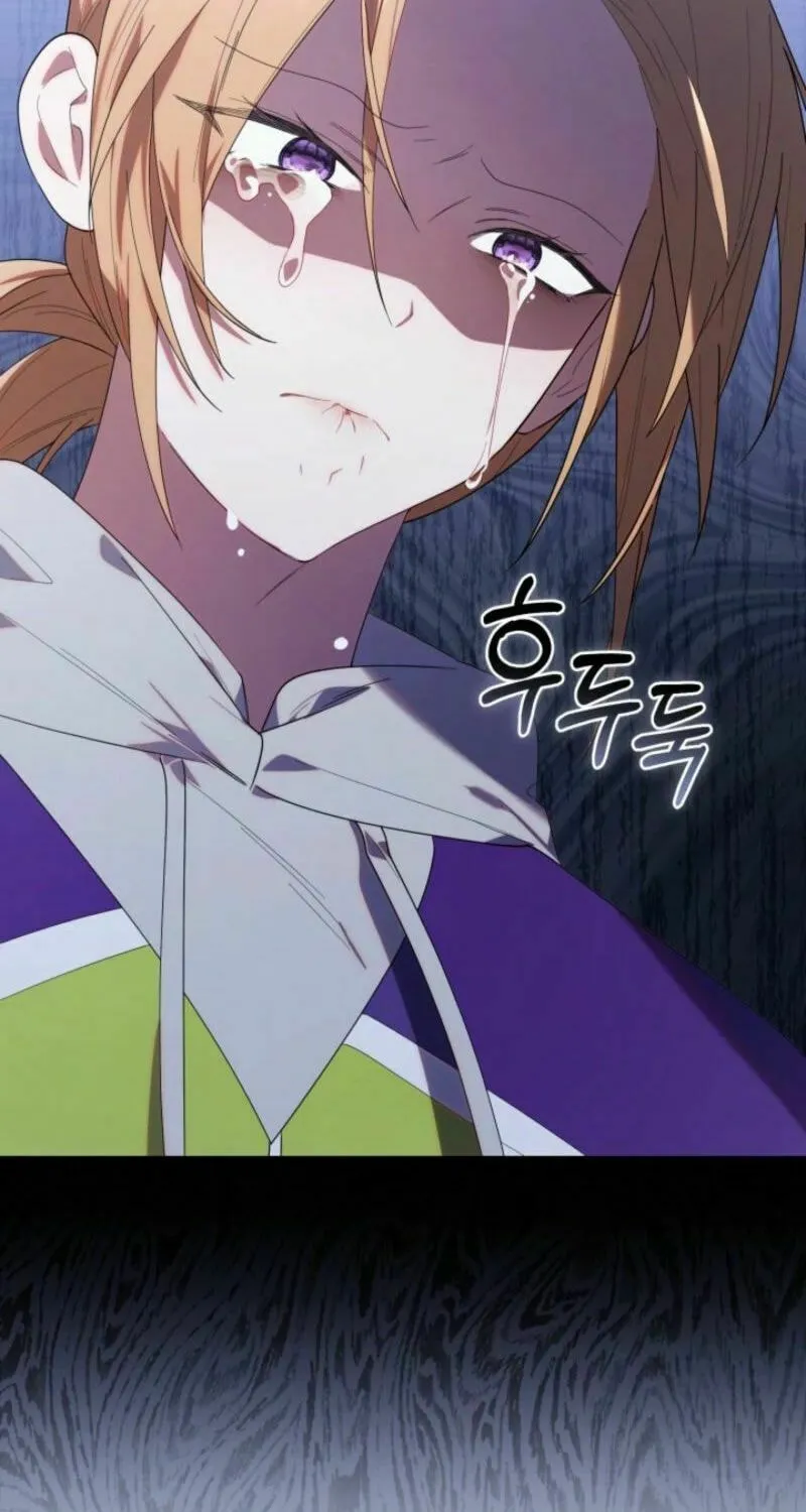 Byeongariban Heonteoneun Hyodo Jung! Chapter 36 page 45 - 
