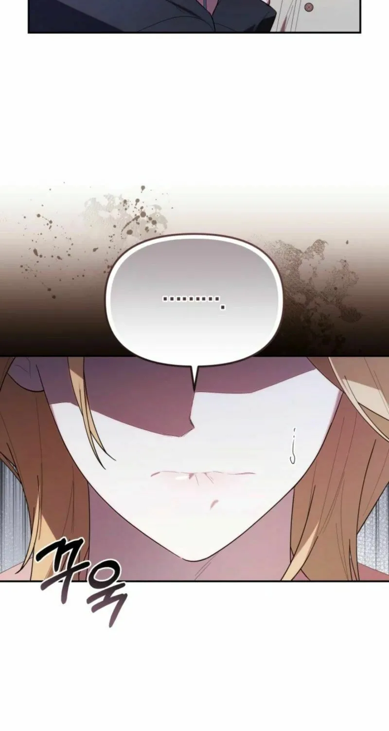 Byeongariban Heonteoneun Hyodo Jung! Chapter 36 page 52 - 