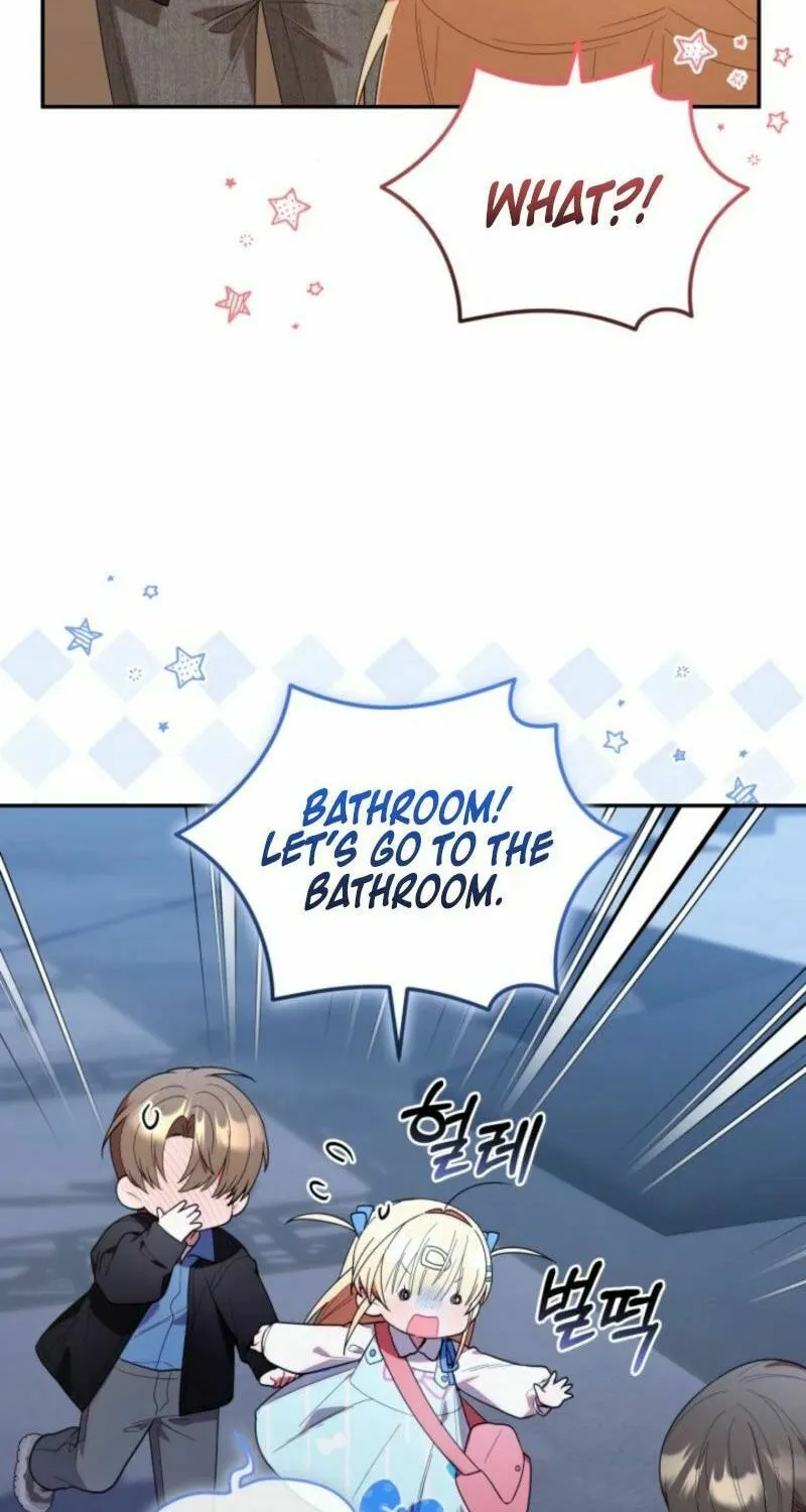 Byeongariban Heonteoneun Hyodo Jung! Chapter 36 page 74 - 
