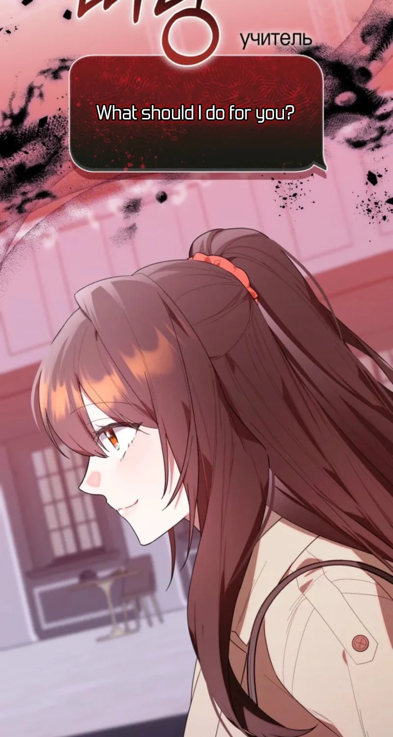 Byeongariban Heonteoneun Hyodo Jung! Chapter 37 page 2 - 