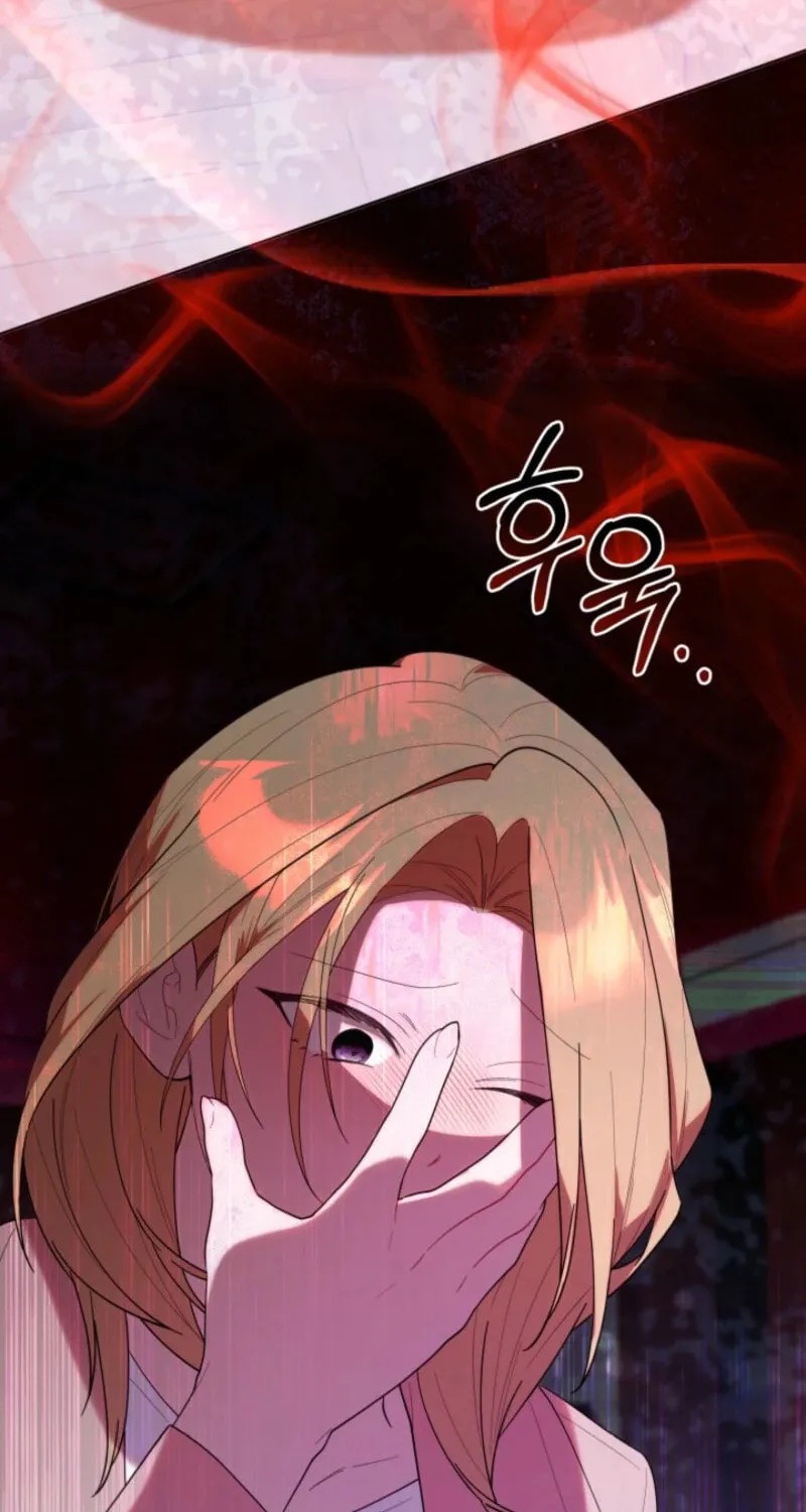 Byeongariban Heonteoneun Hyodo Jung! Chapter 37 page 26 - 