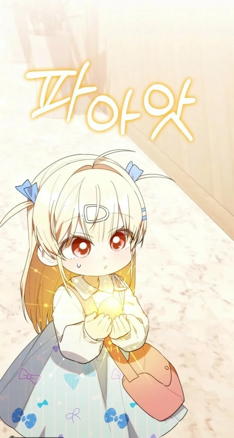 Byeongariban Heonteoneun Hyodo Jung! Chapter 38 page 33 - 