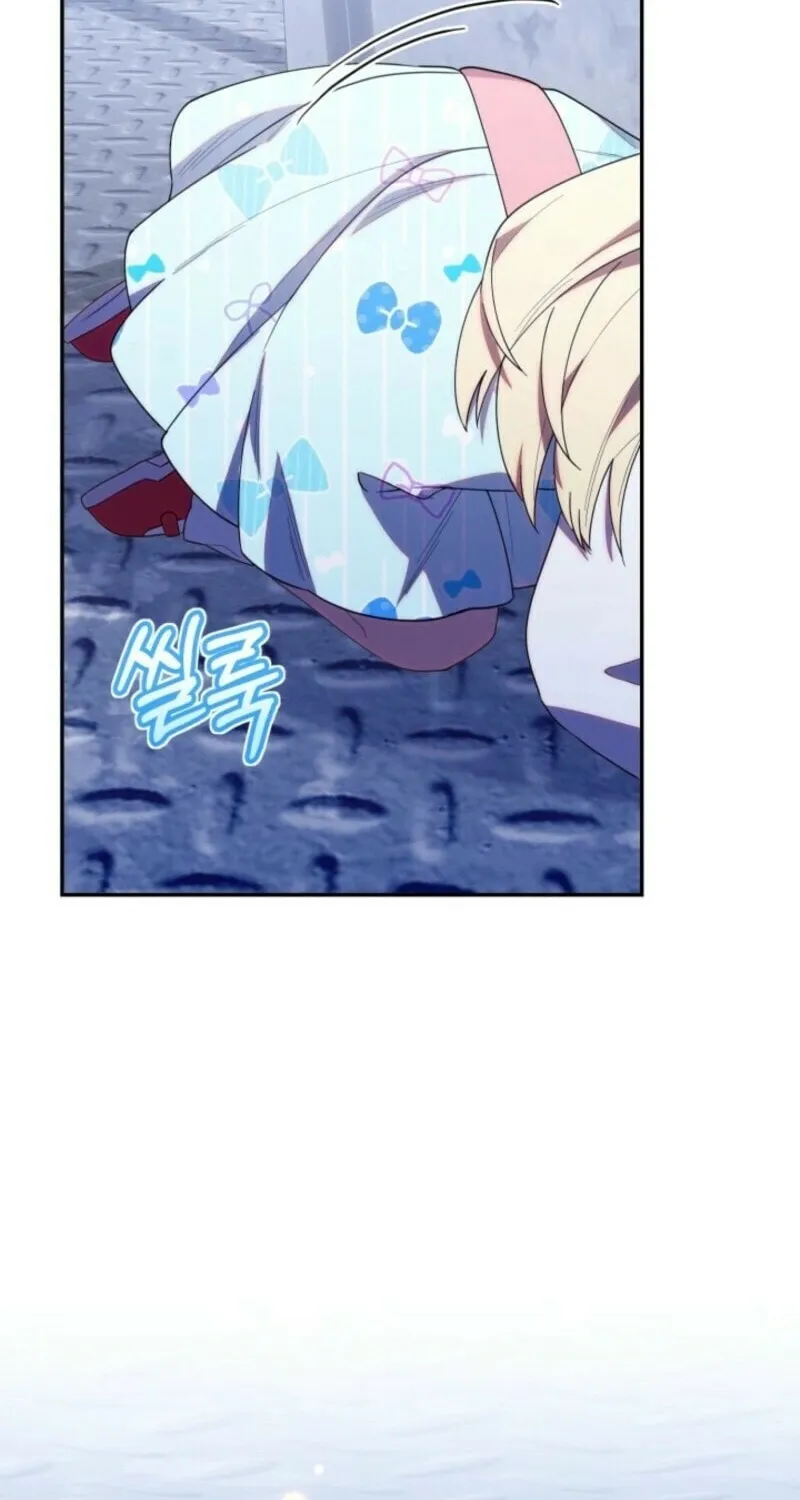 Byeongariban Heonteoneun Hyodo Jung! Chapter 38 page 42 - 