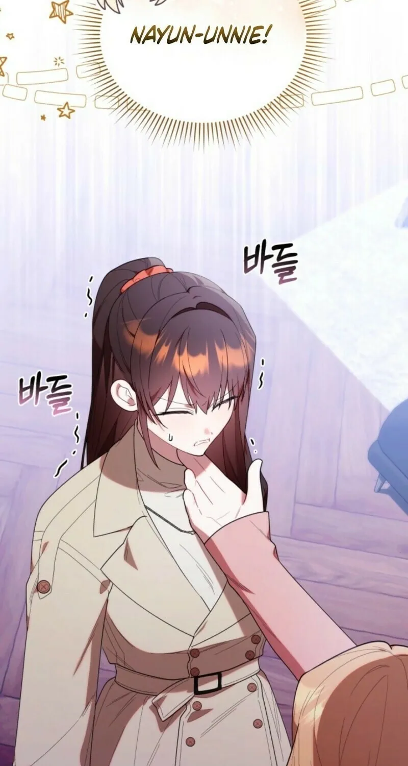 Byeongariban Heonteoneun Hyodo Jung! Chapter 38 page 47 - 