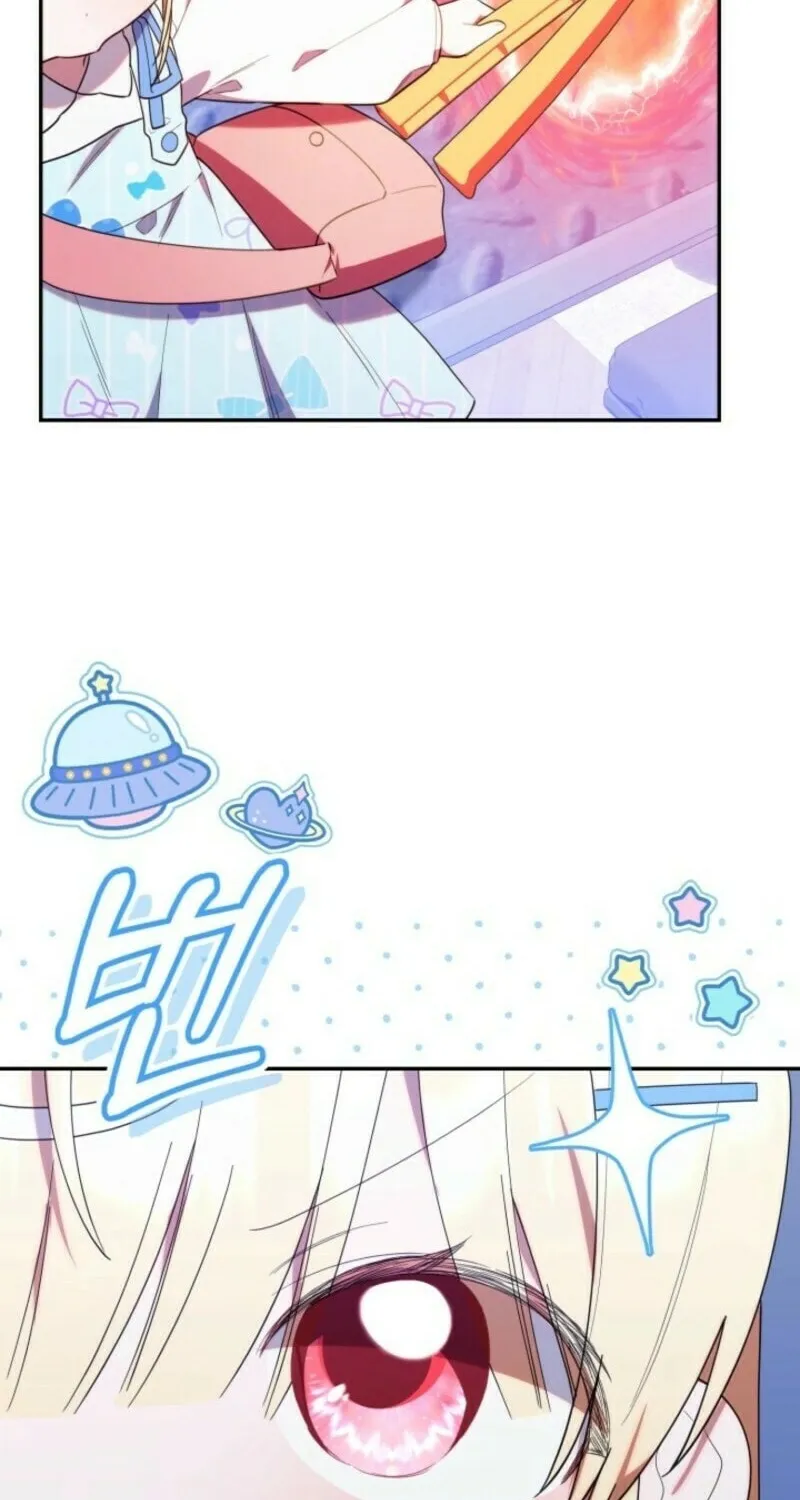 Byeongariban Heonteoneun Hyodo Jung! Chapter 38 page 76 - 