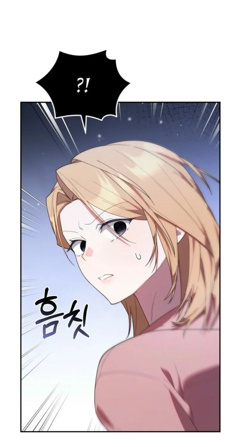 Byeongariban Heonteoneun Hyodo Jung! Chapter 38 page 82 - 