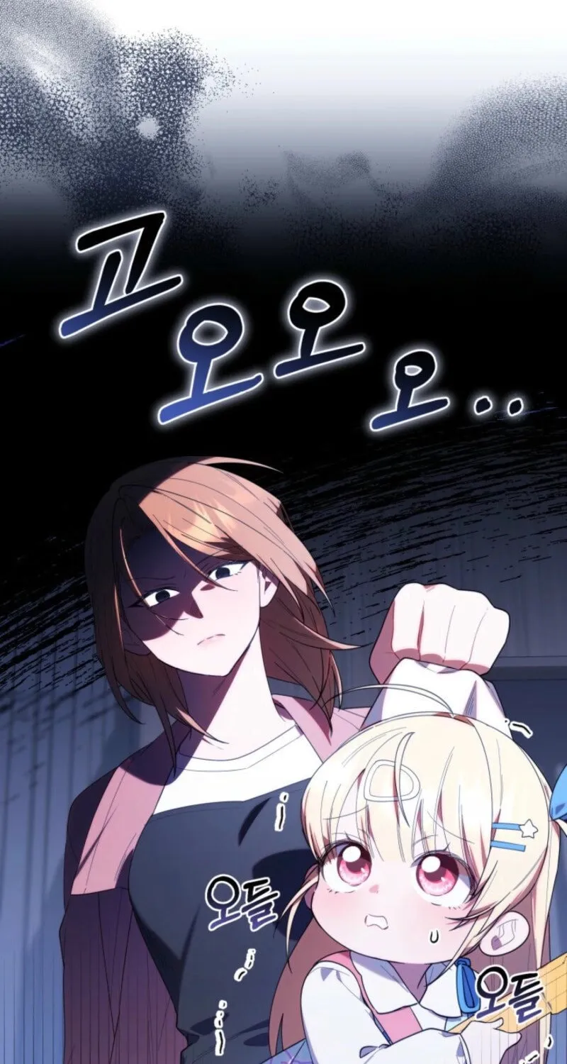 Byeongariban Heonteoneun Hyodo Jung! Chapter 39 page 21 - 