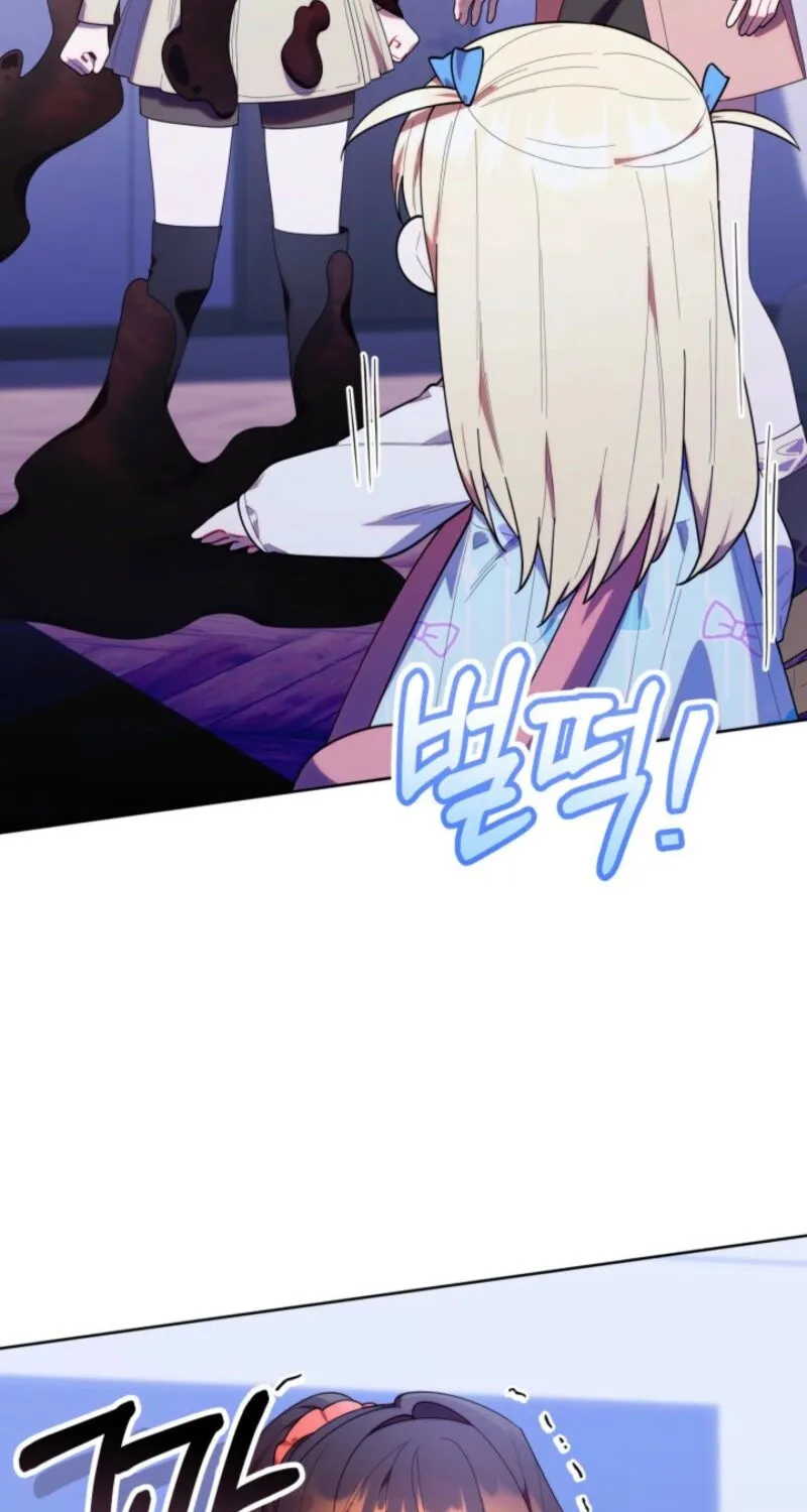 Byeongariban Heonteoneun Hyodo Jung! Chapter 39 page 7 - 