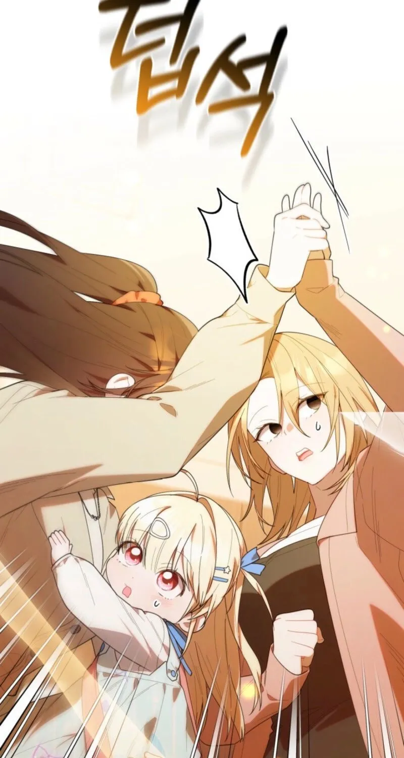 Byeongariban Heonteoneun Hyodo Jung! Chapter 39 page 71 - 
