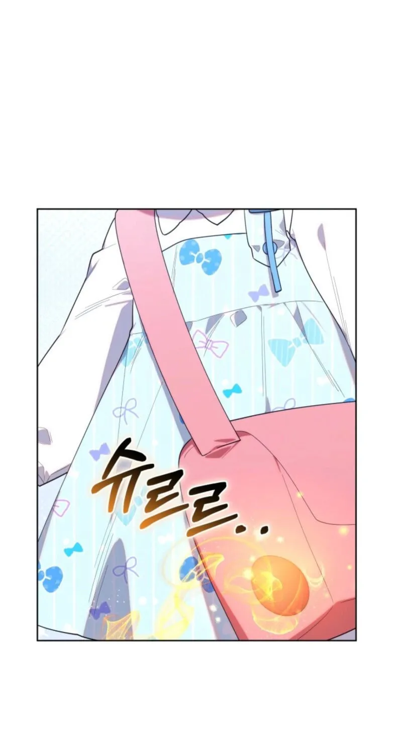 Byeongariban Heonteoneun Hyodo Jung! Chapter 39 page 9 - 