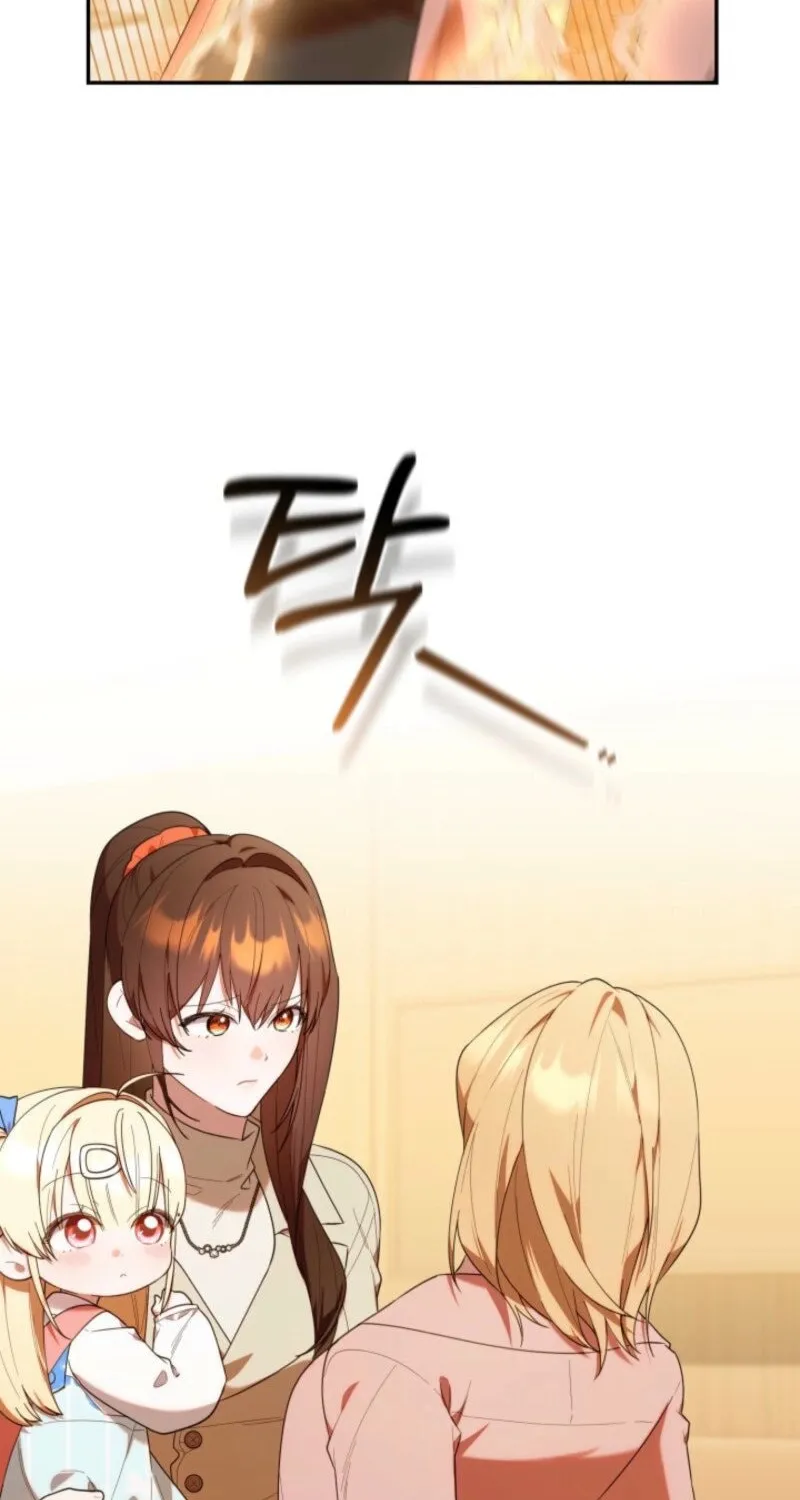 Byeongariban Heonteoneun Hyodo Jung! Chapter 39 page 87 - 