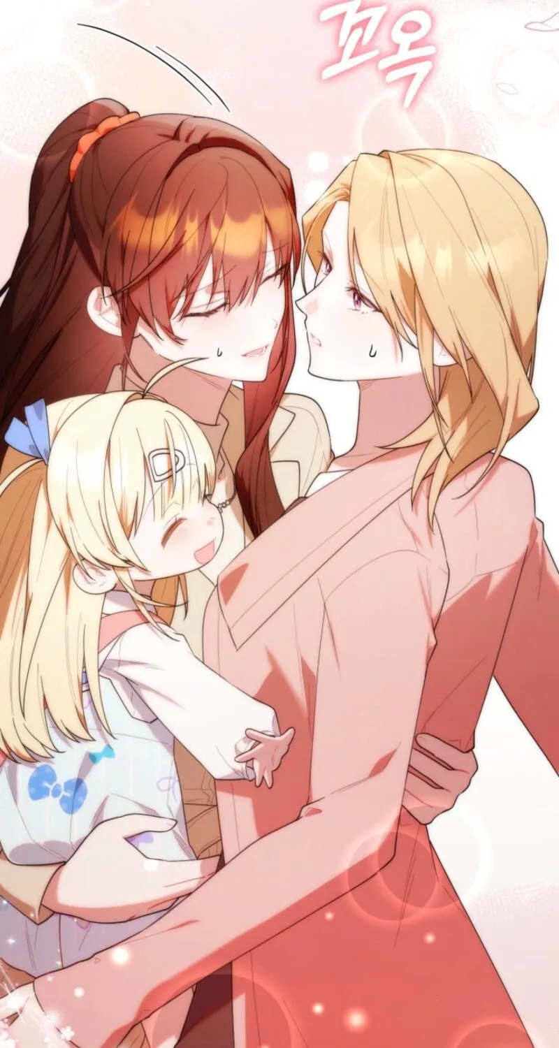 Byeongariban Heonteoneun Hyodo Jung! Chapter 39 page 93 - 