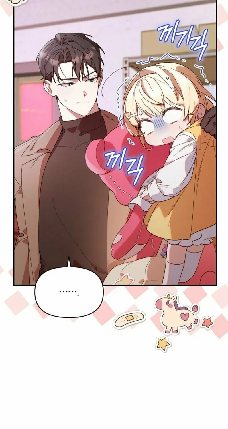 Byeongariban Heonteoneun Hyodo Jung! Chapter 4 page 16 - 