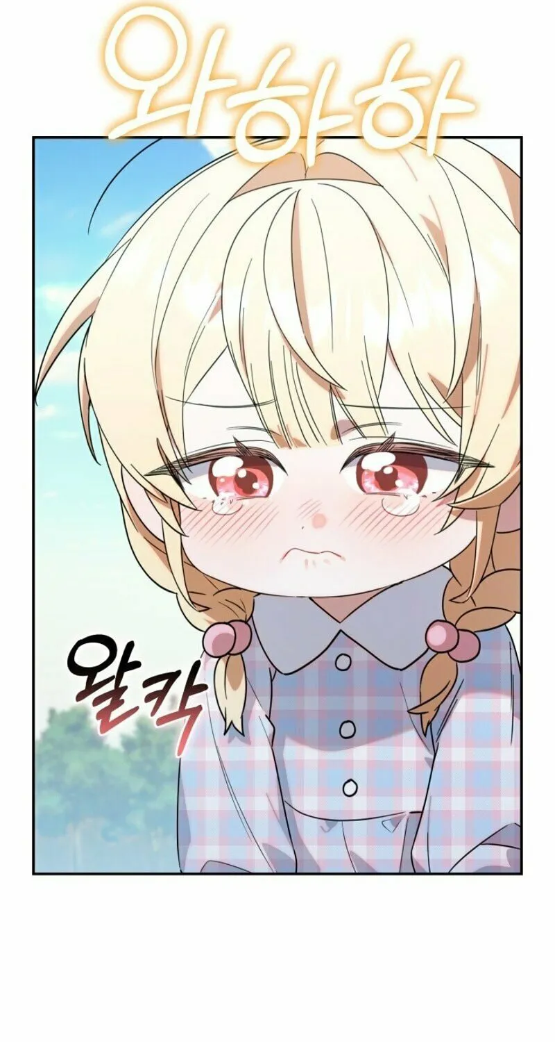 Byeongariban Heonteoneun Hyodo Jung! Chapter 4 page 75 - 