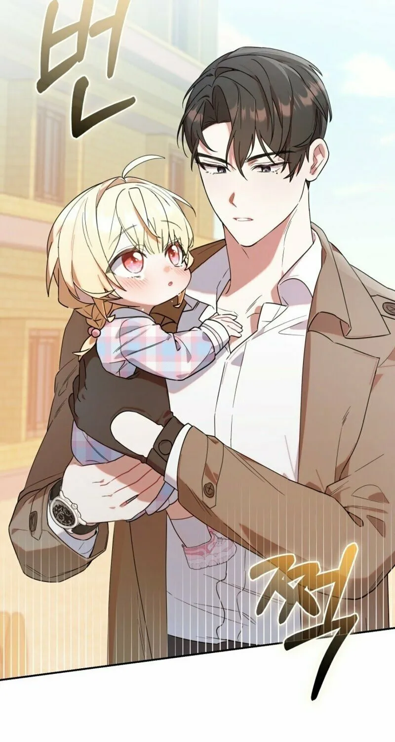 Byeongariban Heonteoneun Hyodo Jung! Chapter 4 page 79 - 