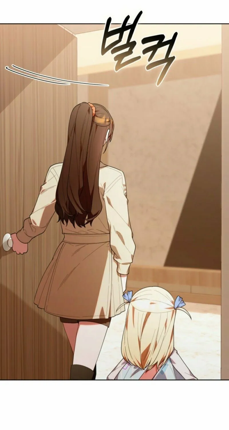 Byeongariban Heonteoneun Hyodo Jung! Chapter 40 page 40 - 