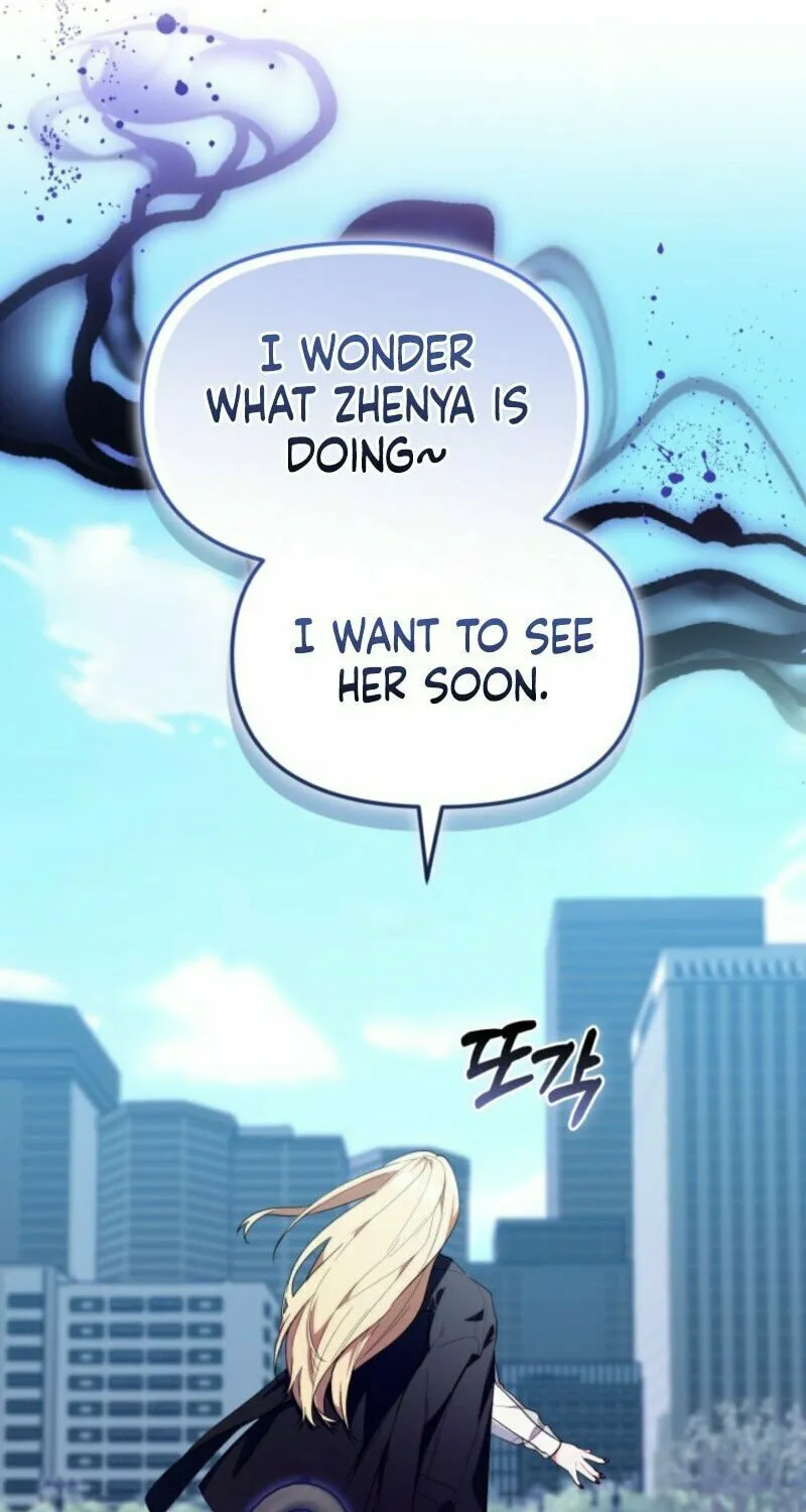 Byeongariban Heonteoneun Hyodo Jung! Chapter 40 page 85 - 
