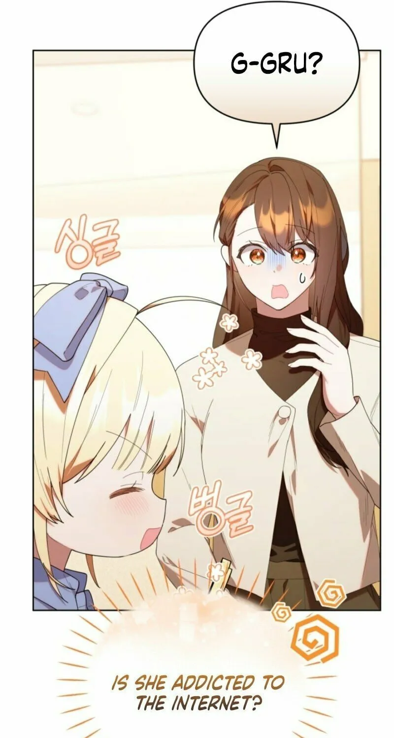 Byeongariban Heonteoneun Hyodo Jung! Chapter 41 page 17 - 