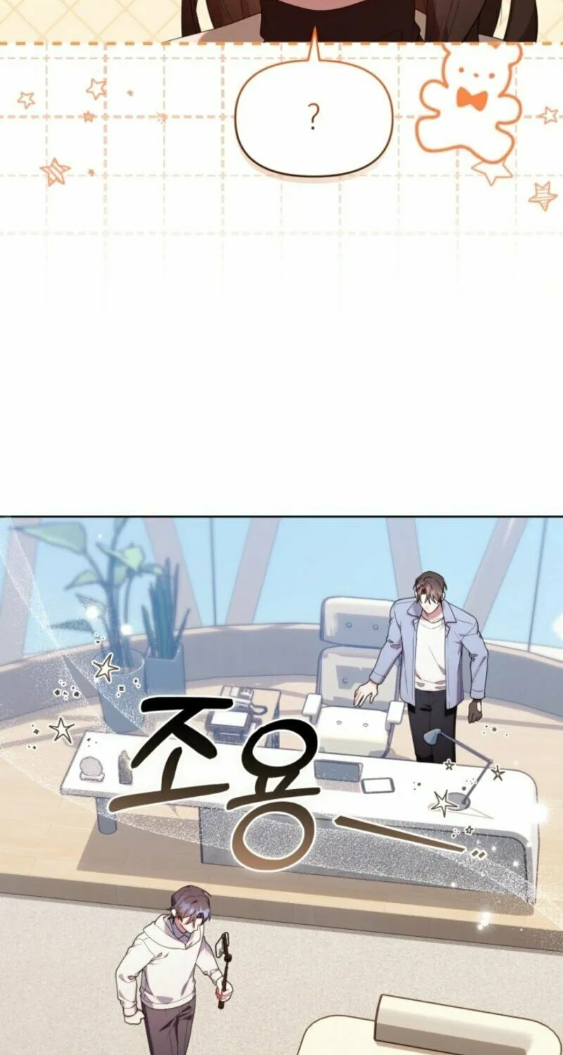 Byeongariban Heonteoneun Hyodo Jung! Chapter 41 page 29 - 