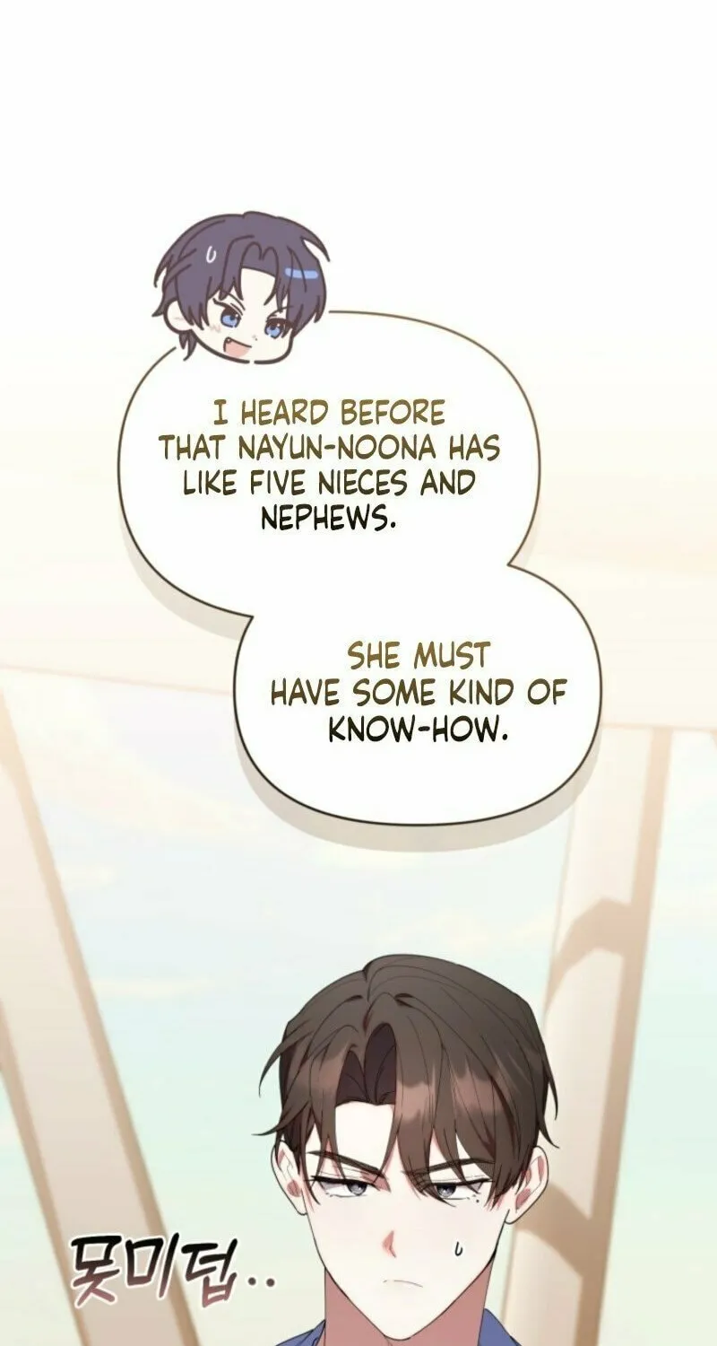 Byeongariban Heonteoneun Hyodo Jung! Chapter 41 page 42 - 