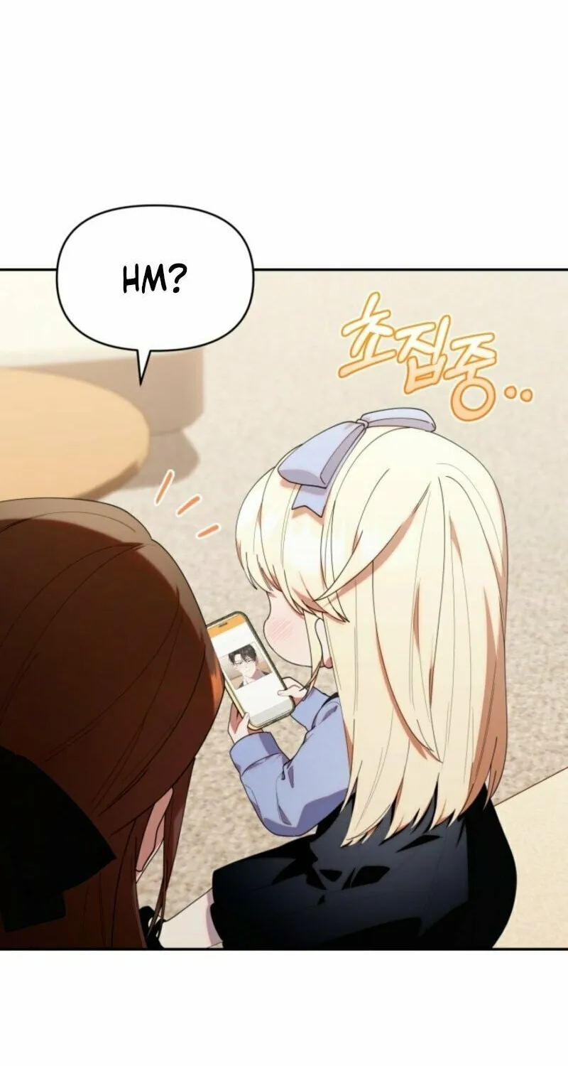 Byeongariban Heonteoneun Hyodo Jung! Chapter 41 page 10 - 