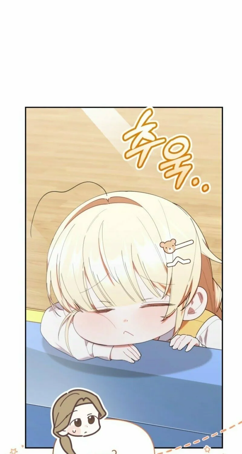 Byeongariban Heonteoneun Hyodo Jung! Chapter 42 page 17 - 