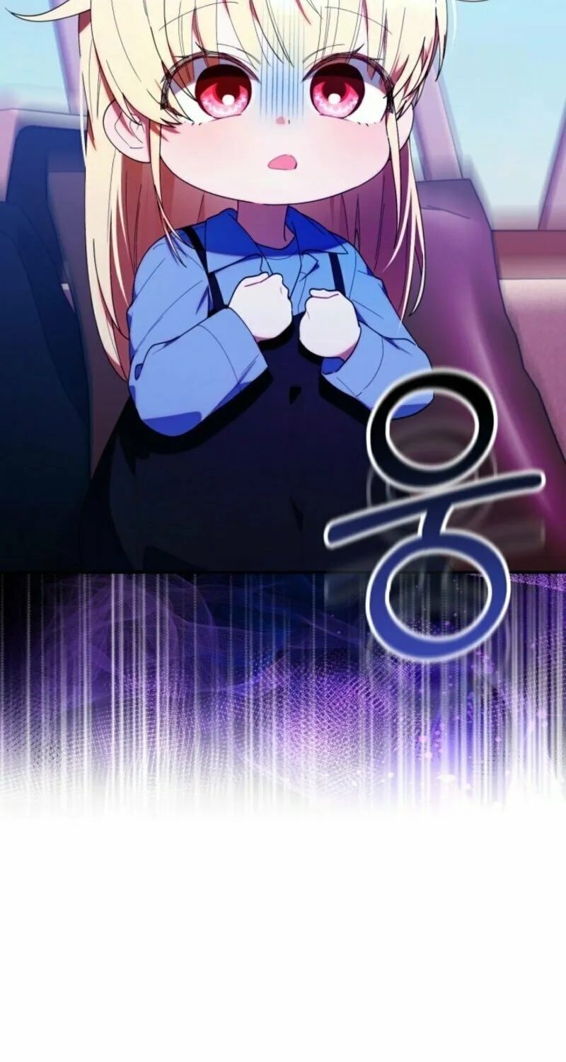 Byeongariban Heonteoneun Hyodo Jung! Chapter 42 page 4 - 